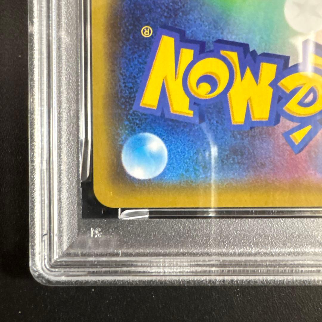 PSA10】漫才ごっこピカチュウ ポケモンセンターオーサカ 407/SM-P