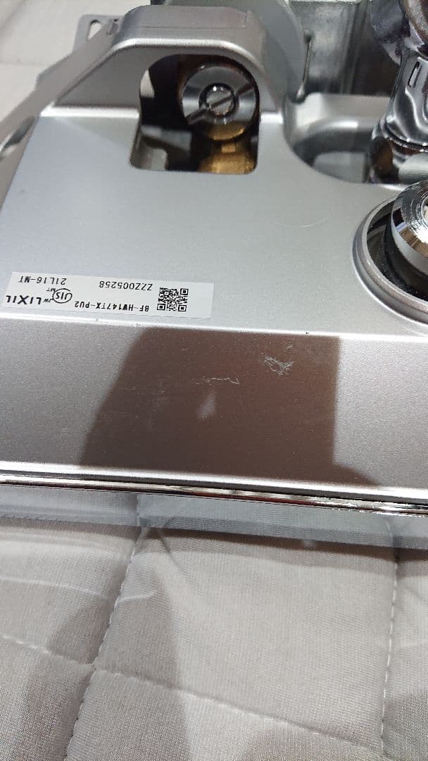 サーモスタット付シャワーバス水栓