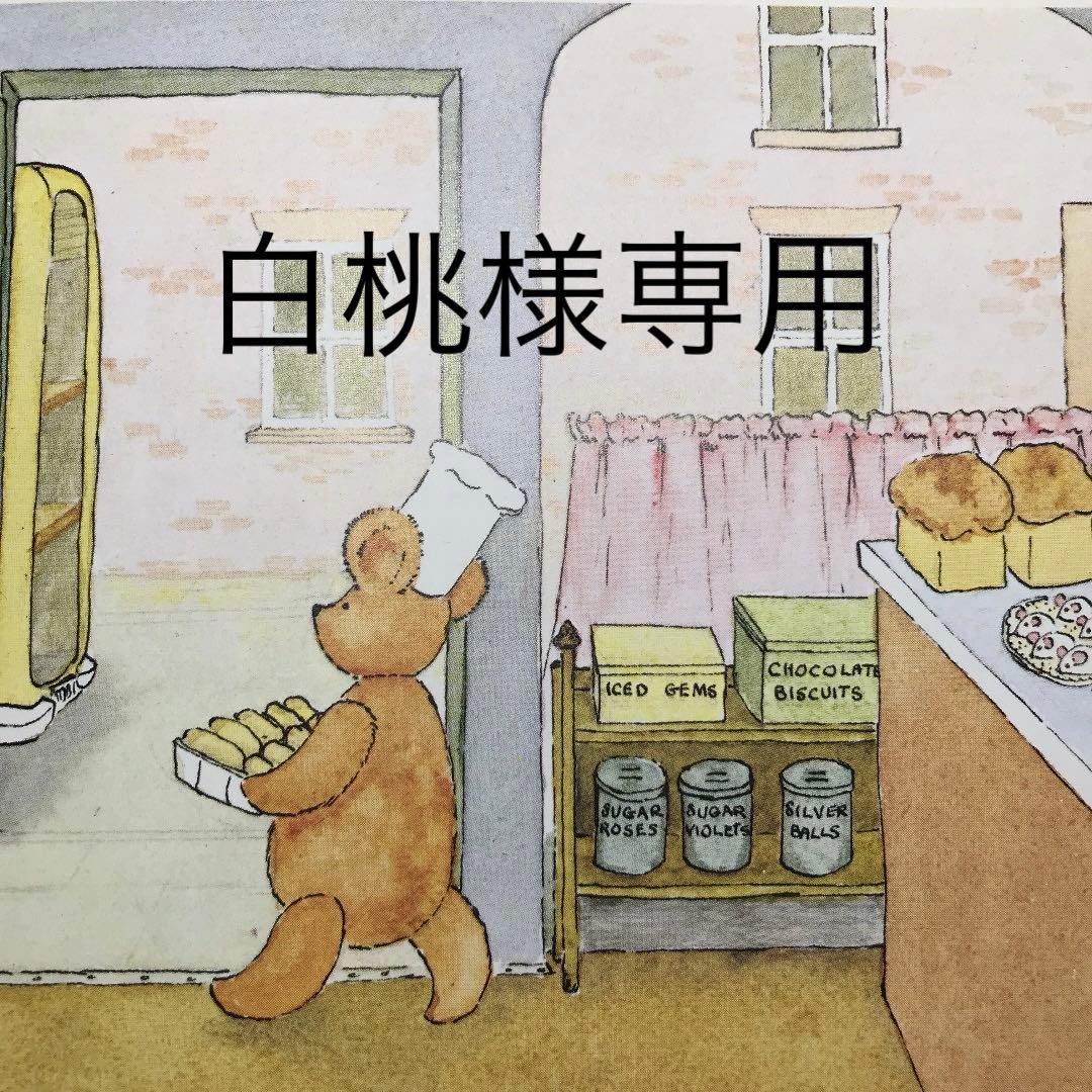 白桃 白桃 缶 | 商品詳細 | Zelico