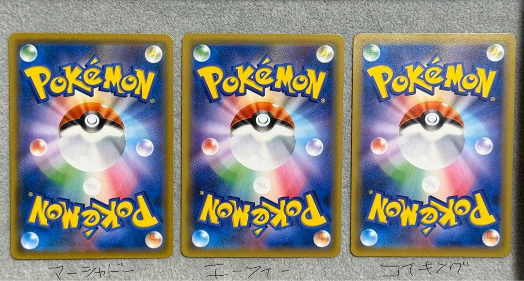 ポケモンカード タッグチームGX SR コンプリート 30枚 まとめ売り