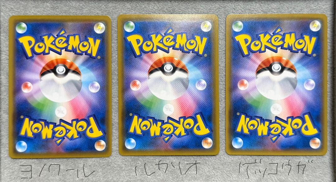 ポケモンカード タッグチームGX SR コンプリート 30枚 まとめ売り