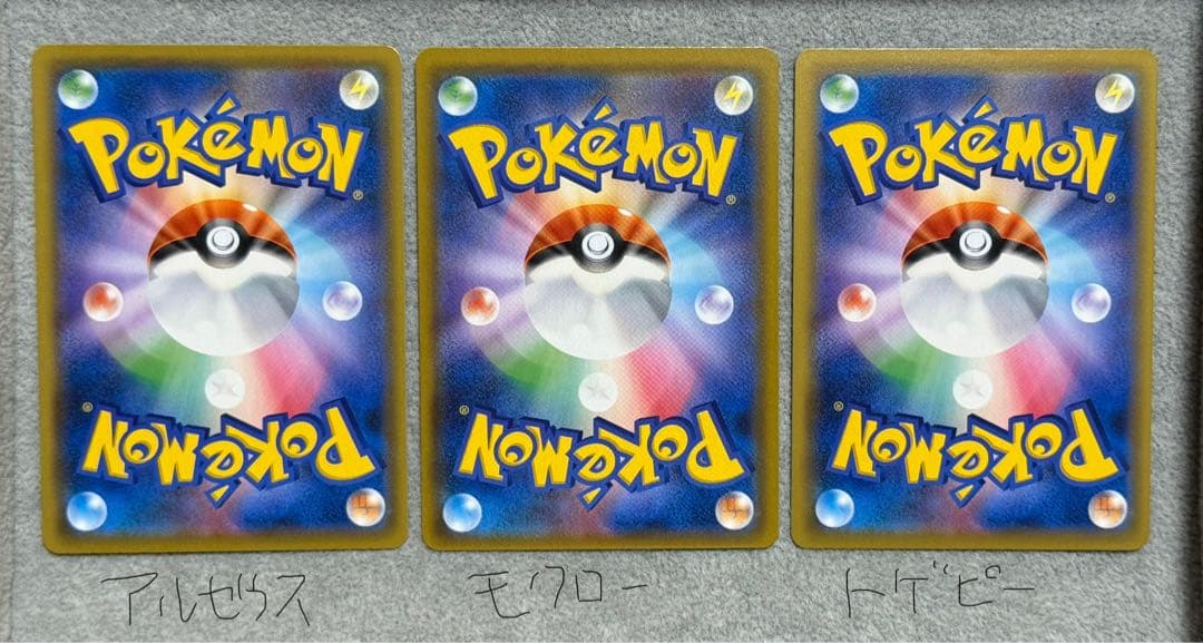 ポケモンカード タッグチームGX SR コンプリート 30枚 まとめ売り