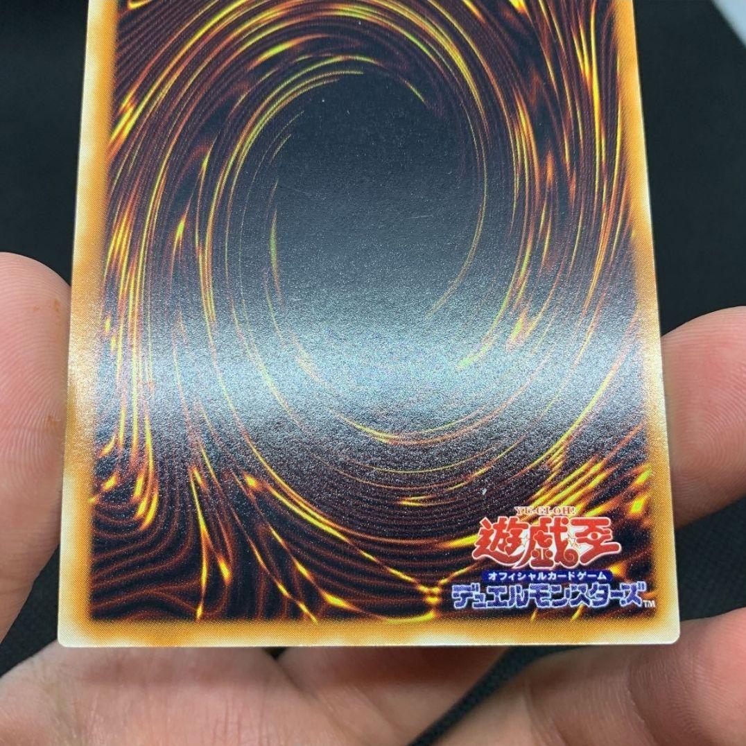 美品　遊戯王 初期　神の宣告　ウルトラレア
