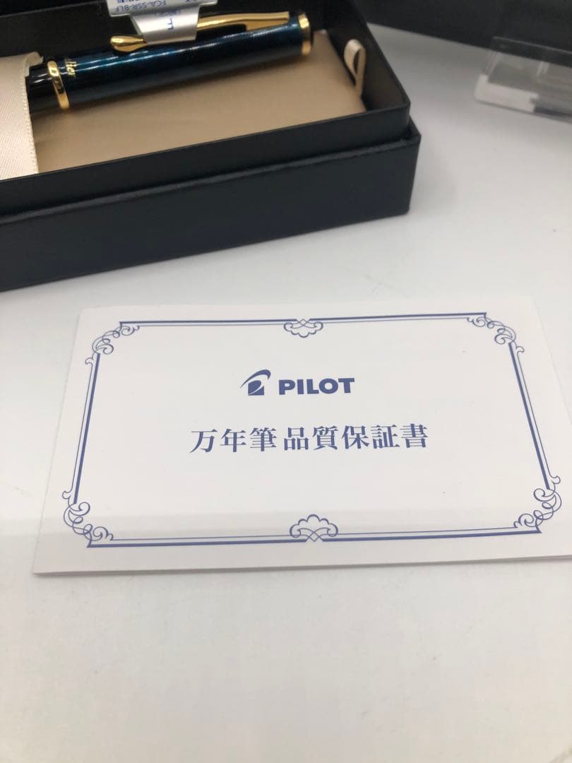 PILOT 青い金属万年筆 保証書付き - メルカリ