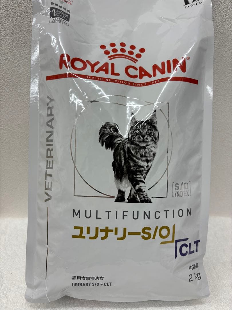 ロイヤルカナン 猫 ユリナリー s/o 2kg ✖️2袋