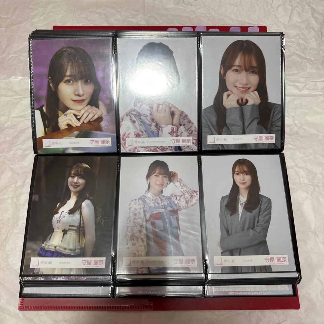 櫻坂46 守屋麗奈 生写真 全種 フルコンプ 最新まで アルバム2冊付 欅坂46