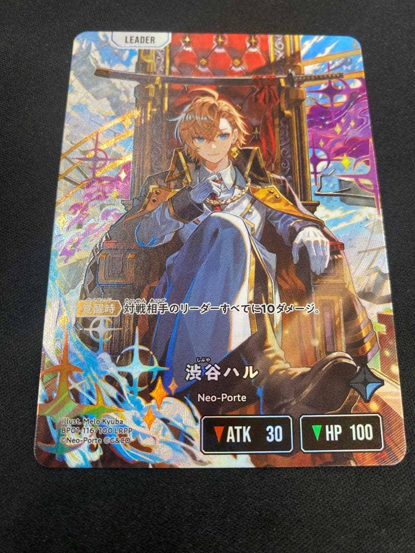 渋谷ハル LRPP サイン 1枚