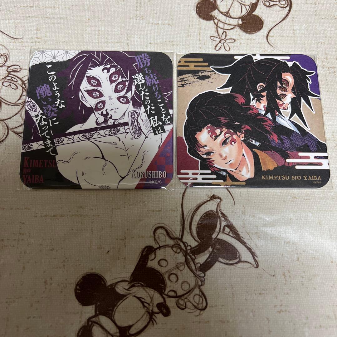 鬼滅の刃 継国縁壱&黒死牟 コースター - メルカリ