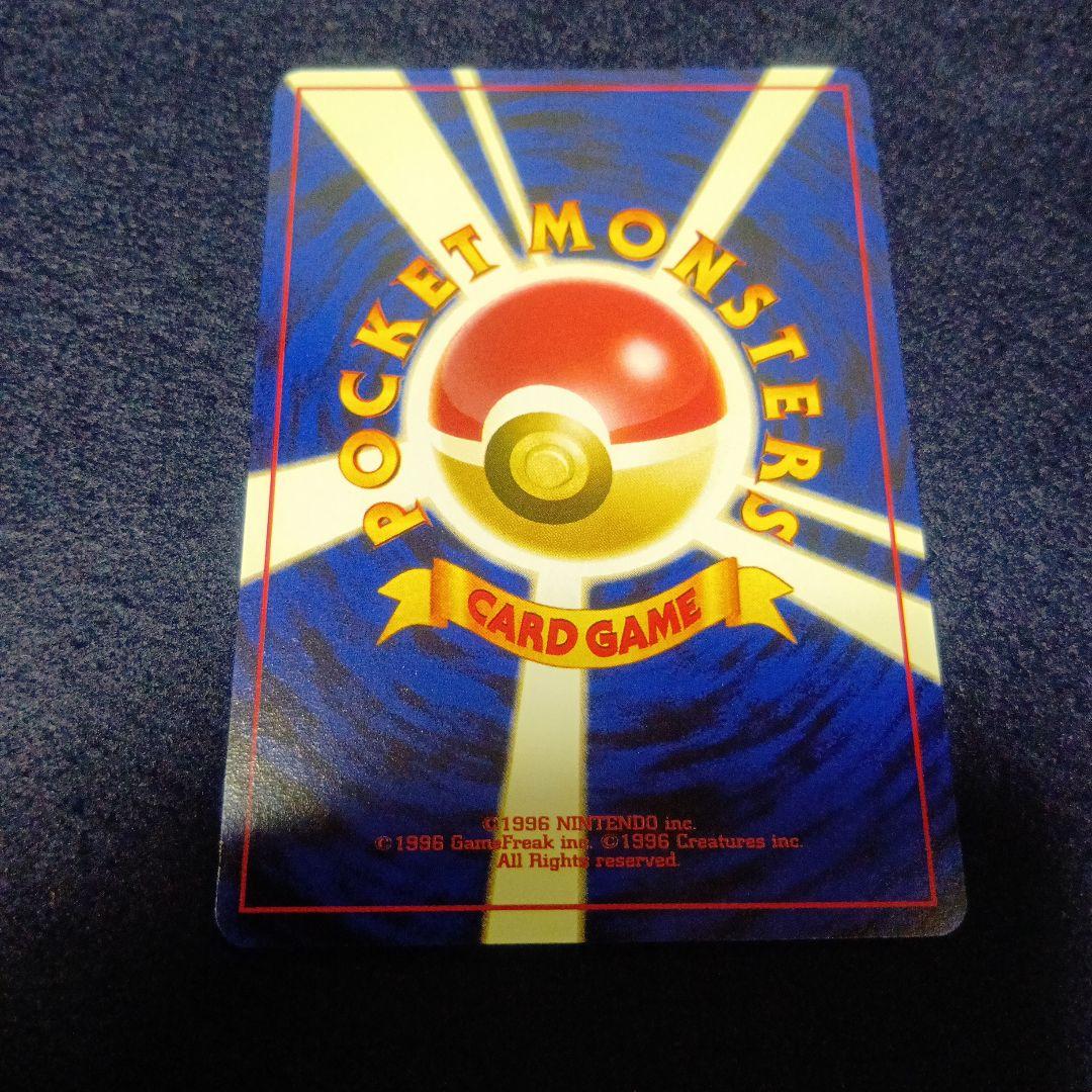 ＿のピカチュウ_「ポケモンカードになったワケ 6巻」 おまけカード PROMO…