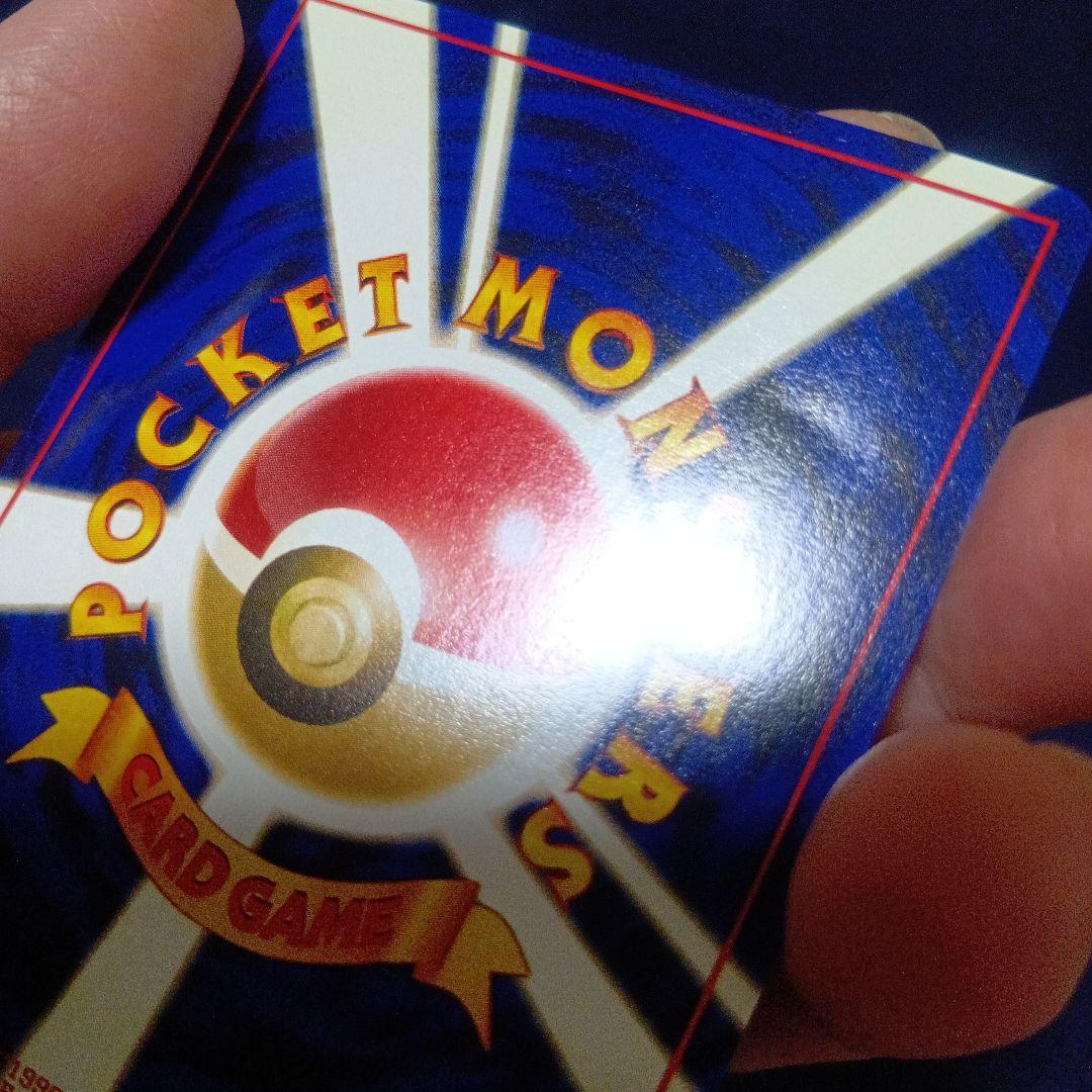 ＿のピカチュウ_「ポケモンカードになったワケ 6巻」 おまけカード PROMO…