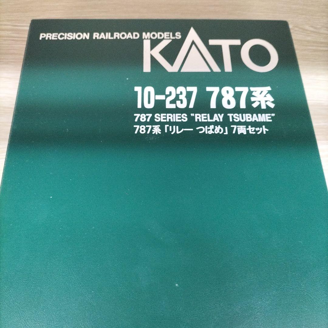 KATO 787系「リレーつばめ」7両セット