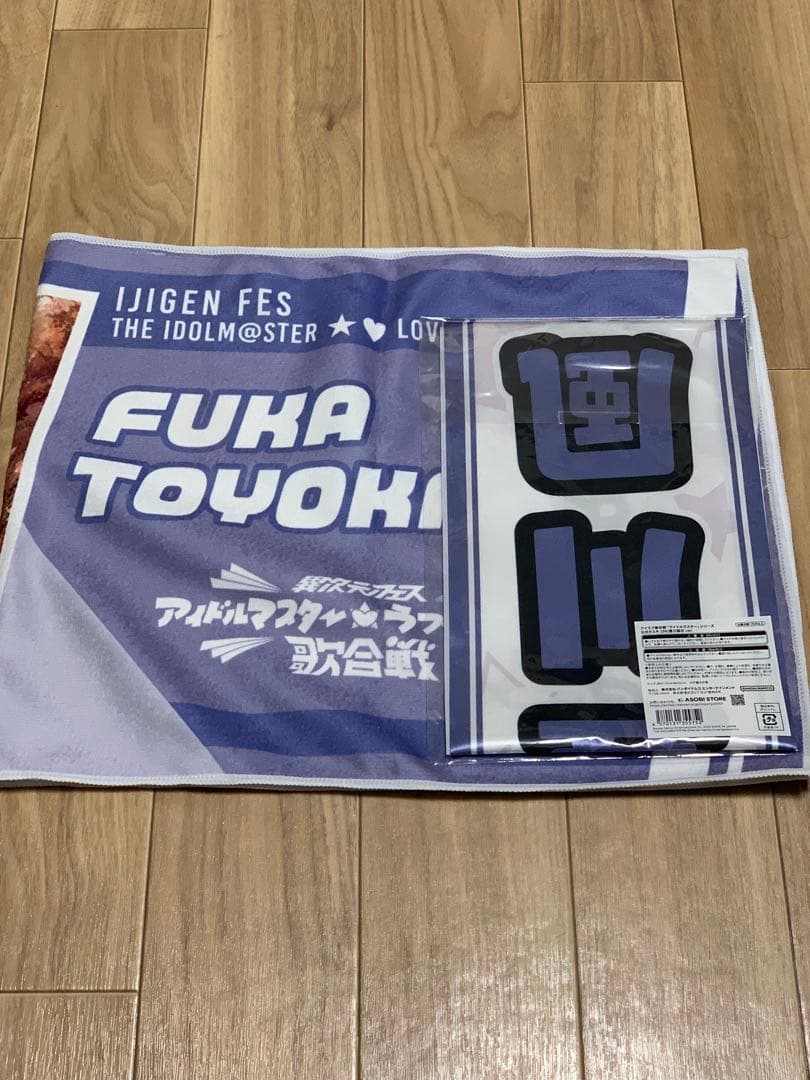 アイドルマスター　ミリオンライブ　豊川風花　パブミラー（おまけ付き）