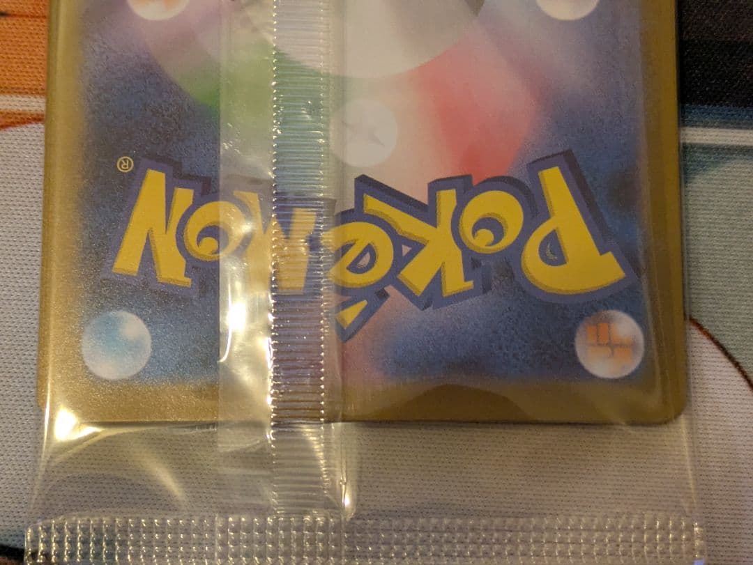 ビクティニ争奪戦 ビクティニBWR チェレンsr