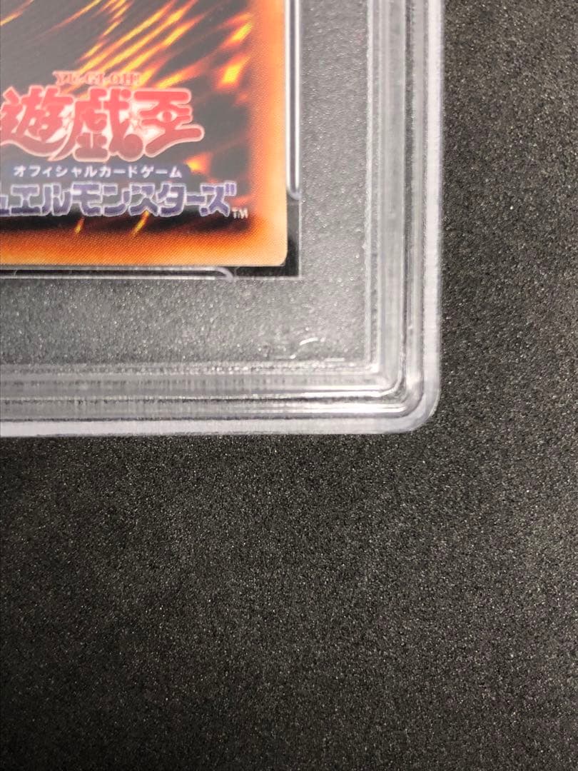 PSA9 磁石の戦士マグネット・バルキリオン G4 ウルトラパラレル 遊戯王