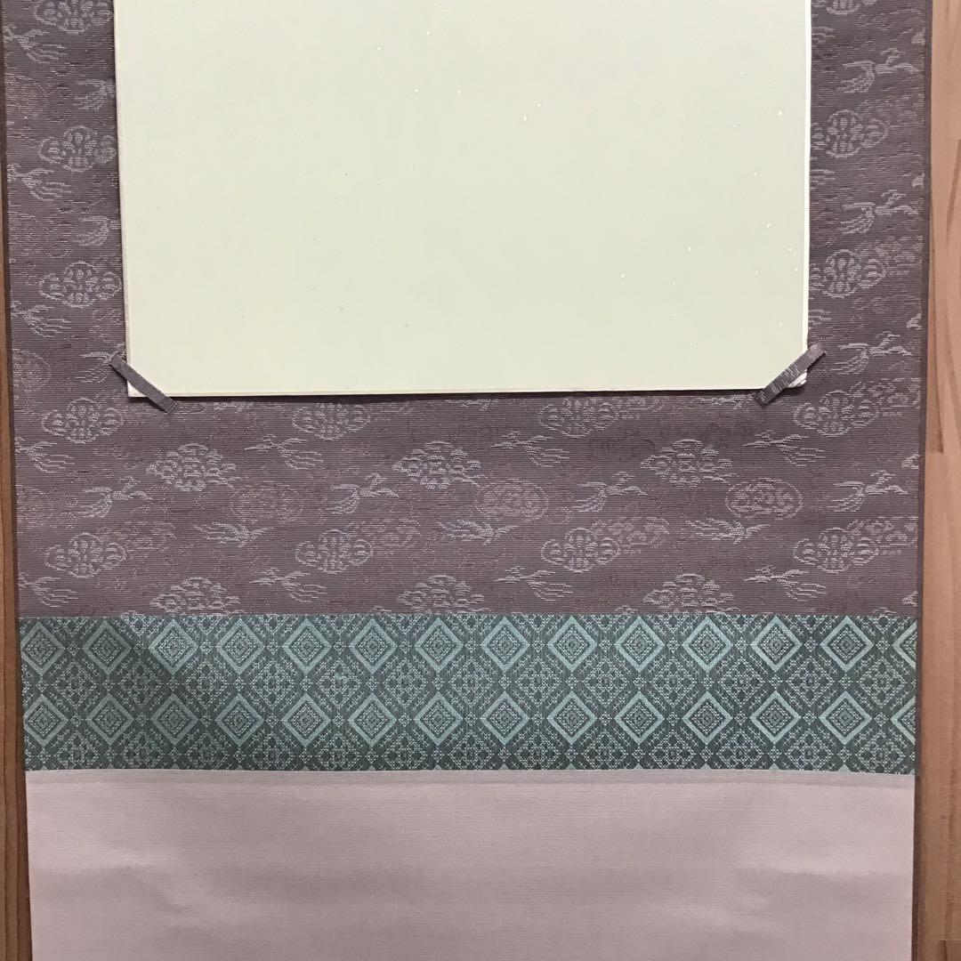 K茶道具 掛軸 色紙掛(写真の色紙は付属しません) 紙箱 S989KJ