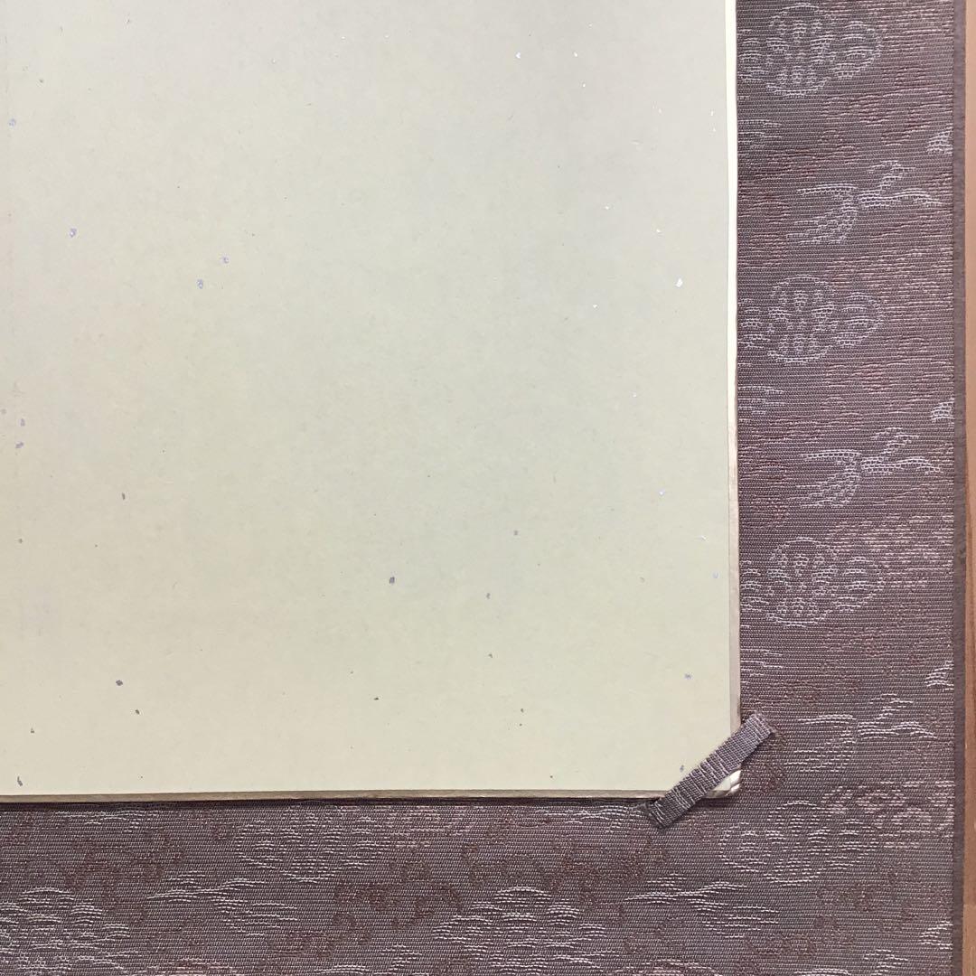 K茶道具 掛軸 色紙掛(写真の色紙は付属しません) 紙箱 S989KJ