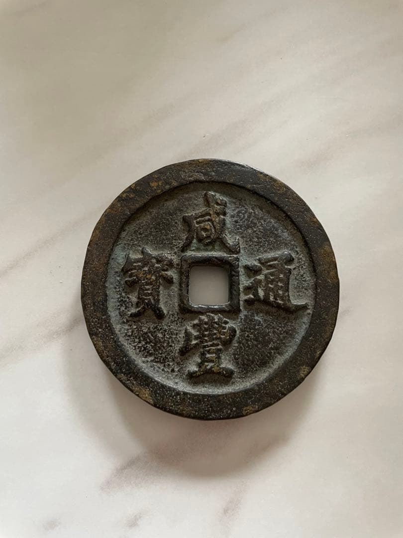 島谷晃「仮面の季節(夏草)」アクリル F8原画 1988年作品 額装 真作