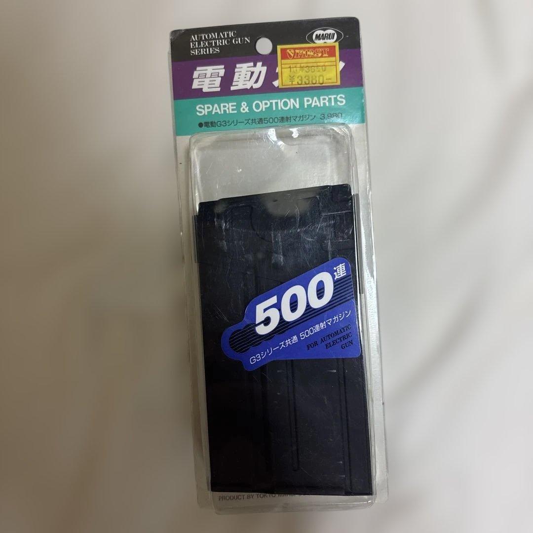 た*も様 G3 SG-1電動エアーガン