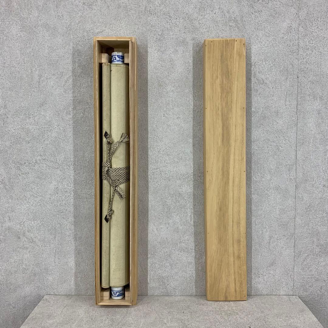 掛軸 宮田司山 萩草 小禽 美術品・アンティーク・コレクション