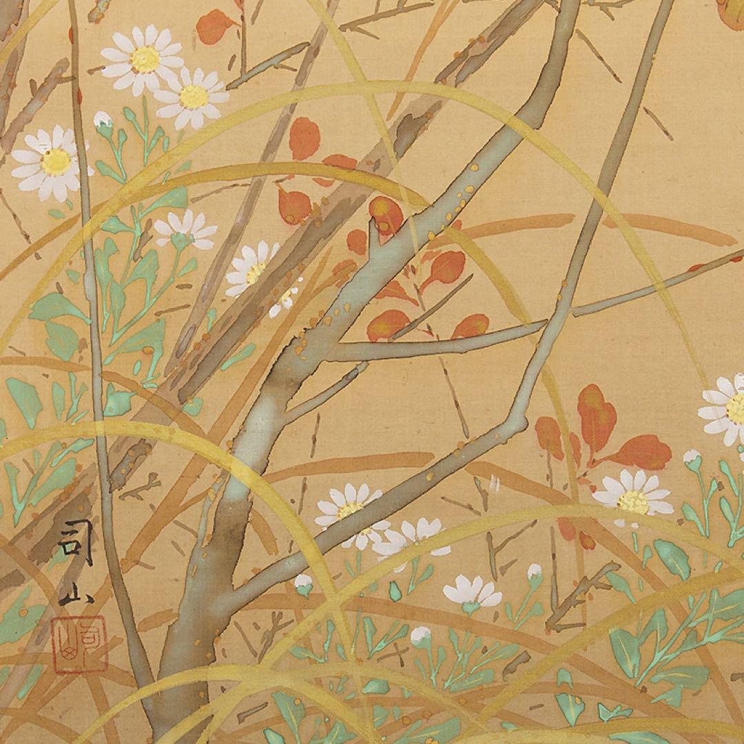 掛軸 宮田司山 萩草 小禽 美術品・アンティーク・コレクション