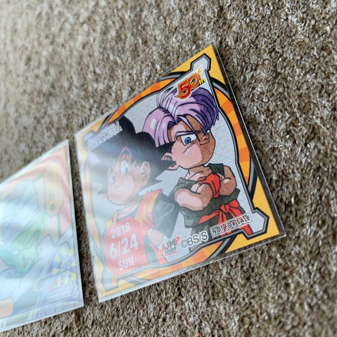 ステッカー　2枚　ドラゴンボールカード ピッコロ 悟空 トランクス 50周年記念