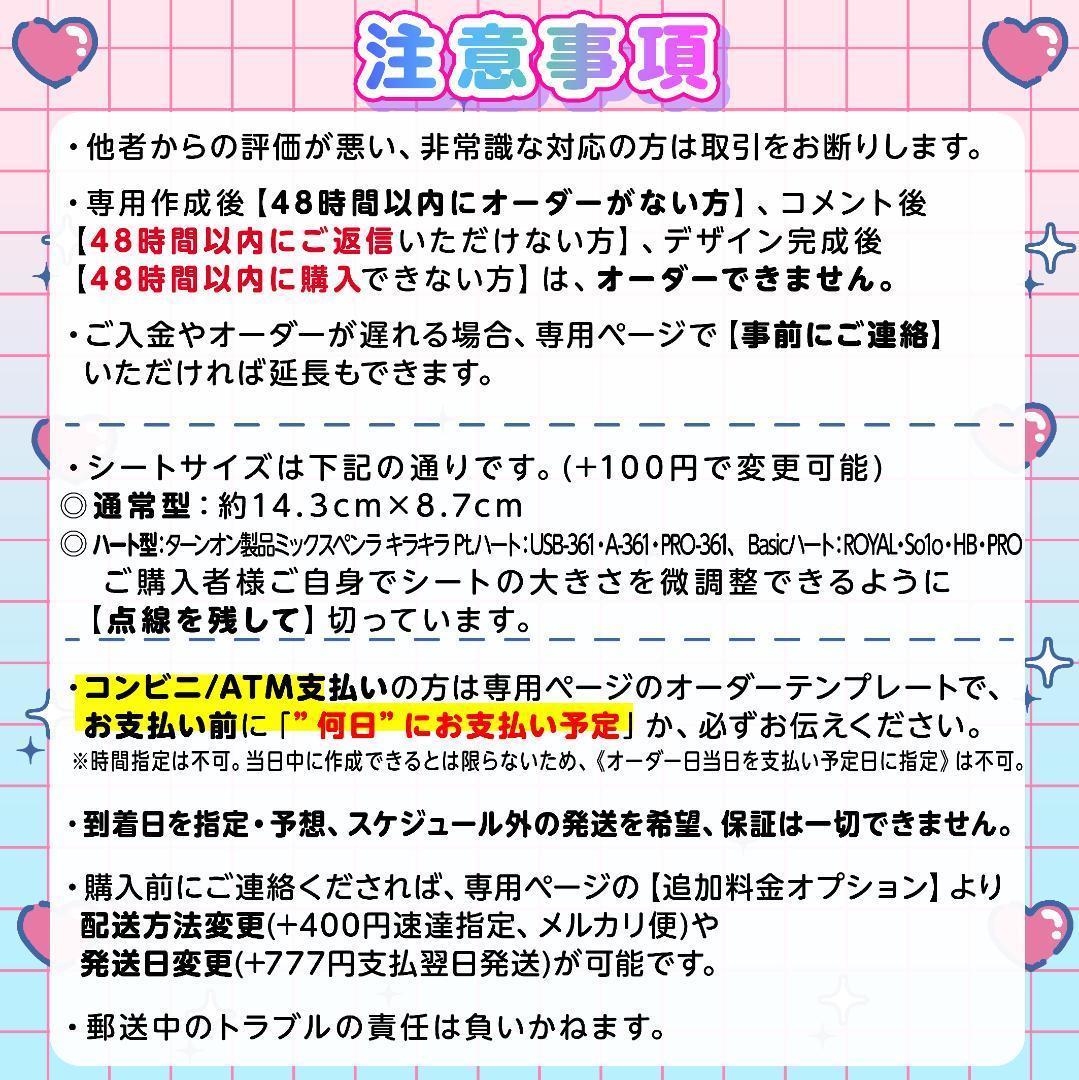 ✞◆⋆⸜ツアー・ライブの準備に⸝⋆◆◇キンブレシートオーダー 受付中✧໒꒱/15