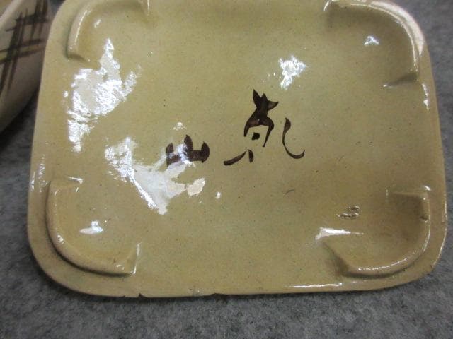 楓図蓋付き向付 3個 箱入り [B24548]