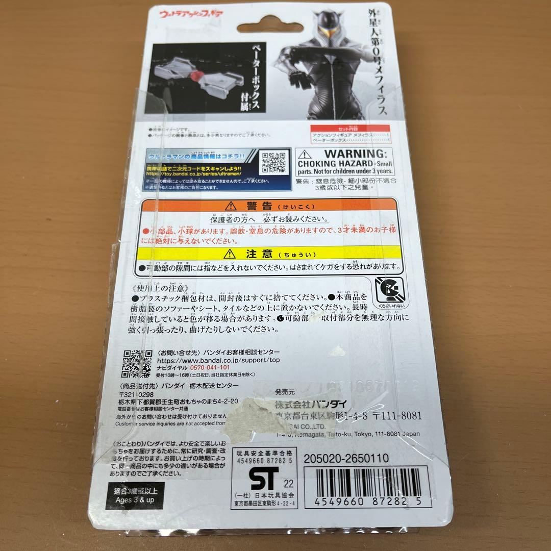 SO-DO CHRONICLE 仮面ライダー555 フィギュア 8体他　バンダイ