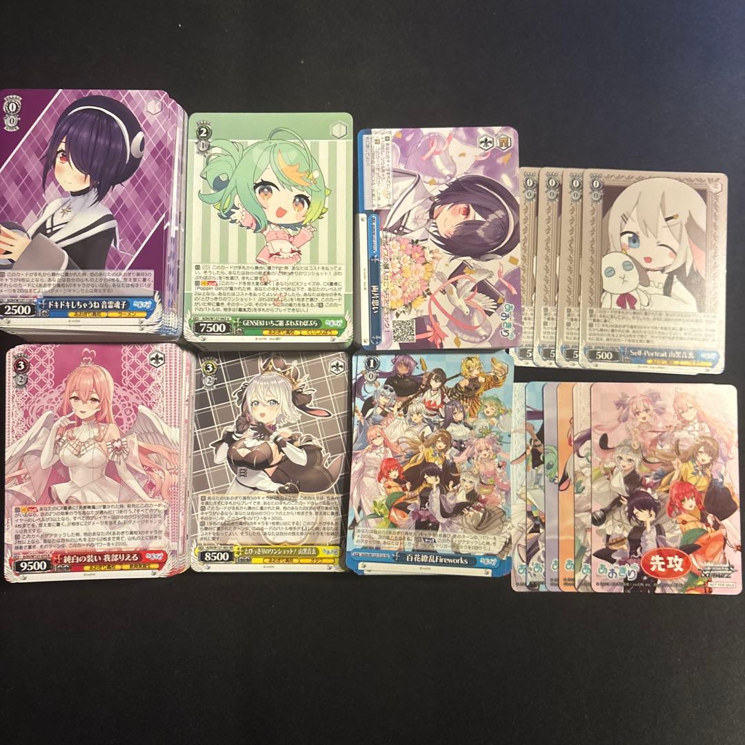 ヴァイスシュヴァルツ あおぎり高校 TD込 RR以下 4コン 先攻後攻 PR