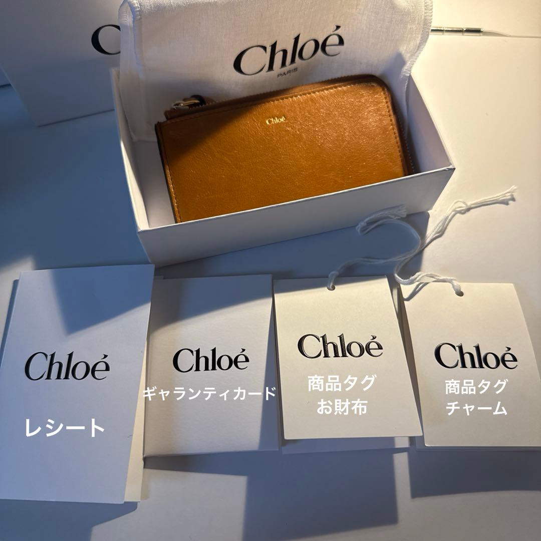 m*i様 Chloe シャイニーレザー製ALPHABETウォレット