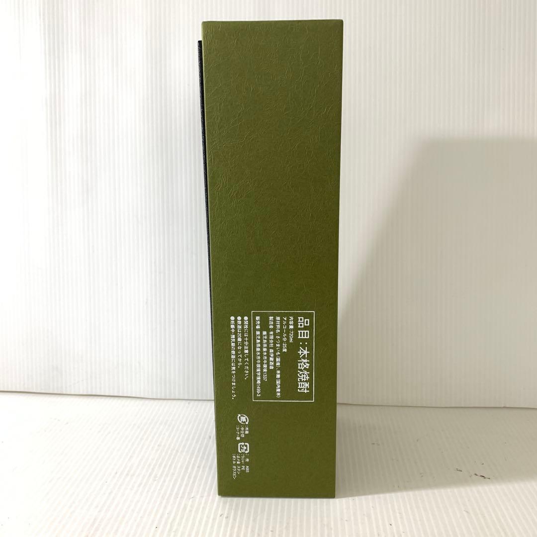 未開栓】森伊蔵 芋焼酎 720ml25度 M70916-2