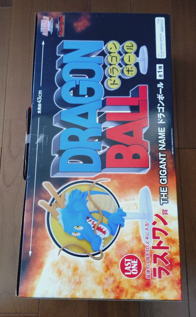 ドラゴンボール　フィギュア　一番くじ　 　ASSEMBLE COLLECTION