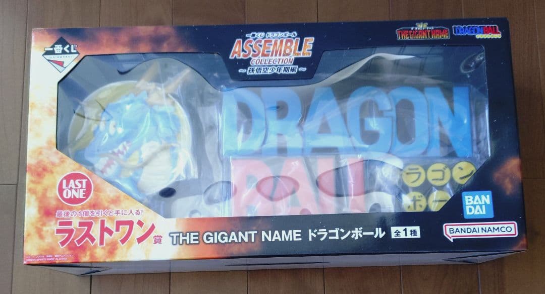ドラゴンボール　フィギュア　一番くじ　 　ASSEMBLE COLLECTION