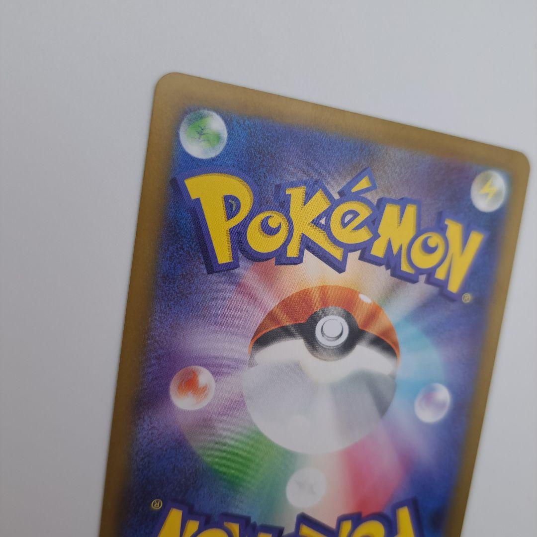 A*様 メガリザードンEX SAR ポケモンカード