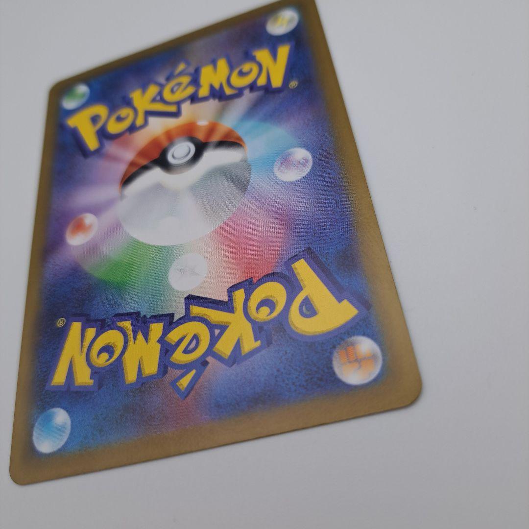 A*様 メガリザードンEX SAR ポケモンカード