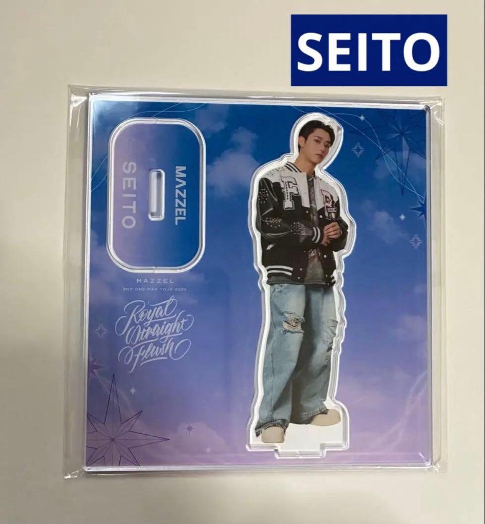新品 MAZZEL SEITO セイト アクリルスタンド アクスタ マーゼル - メルカリ