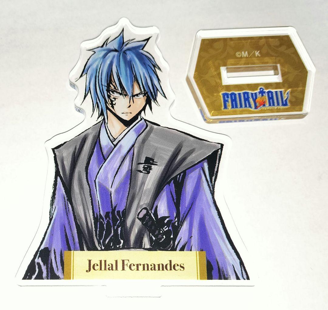 フェアリーテイル ジェラール アクリルスタンド プリンセスカフェ