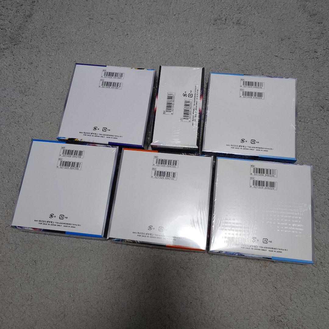 ポケモンカードゲーム レイジングサーフ、白熱のアルカナ等