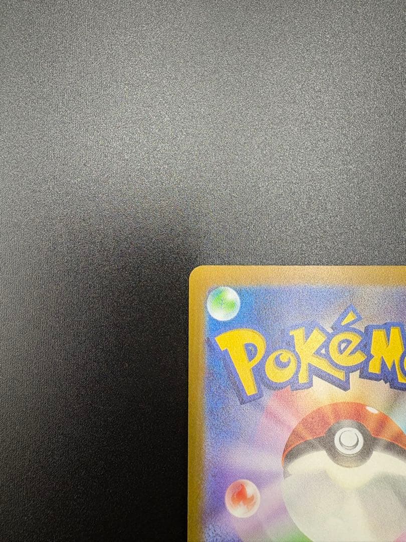 す*プ様 ギラティナVSTAR UR S12a VSTARユニバース 261/1