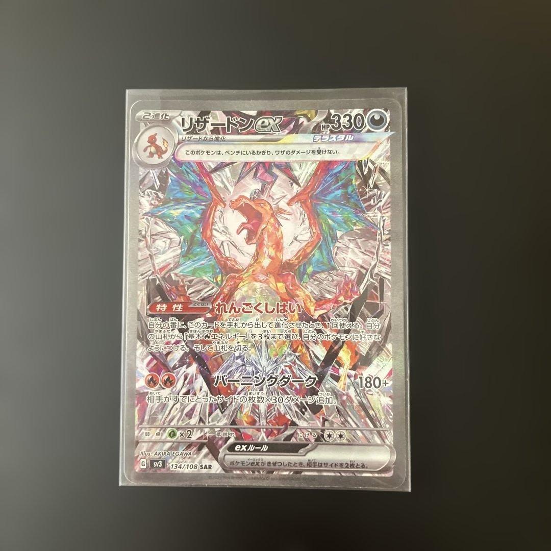 こ*ば様 赤青マジック デュエマ デッキ 5000vt 一音の妖精 匿名配送 g