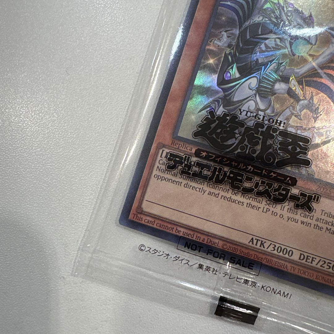 日本選手権 店舗予選 プロモ Dragon of Illumination