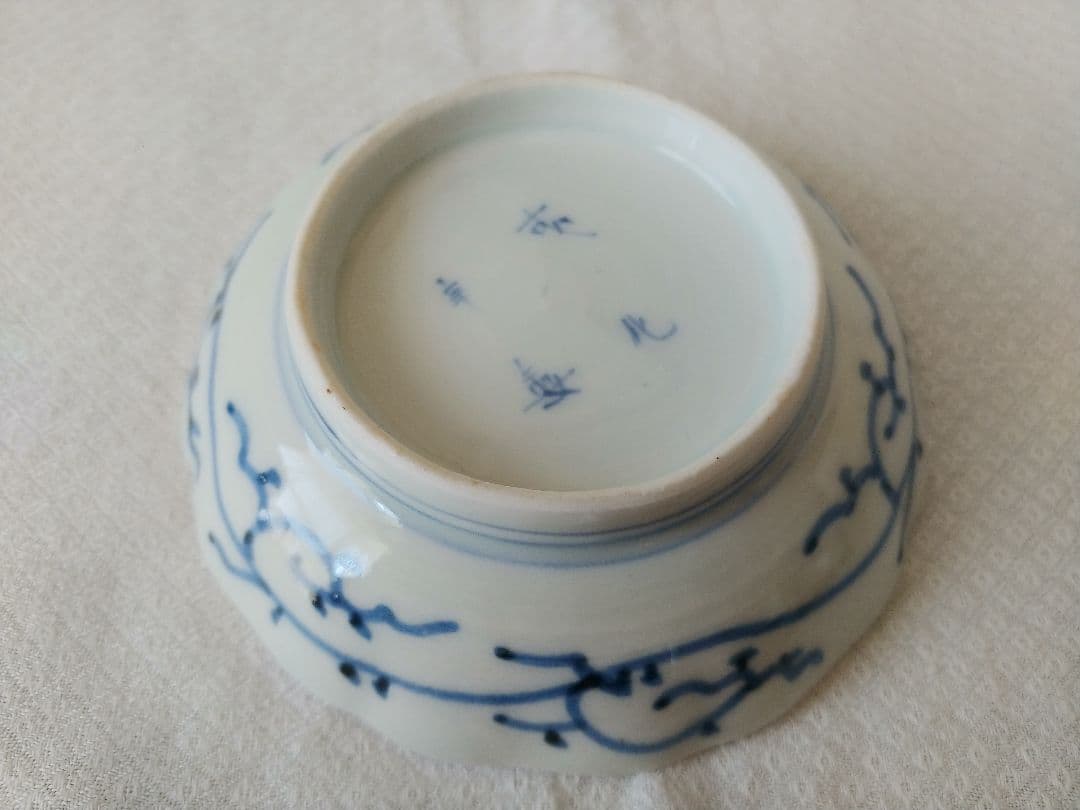 てっさい堂 猪口 古伊万里 染付 シルバー セットA (トレイ含まず