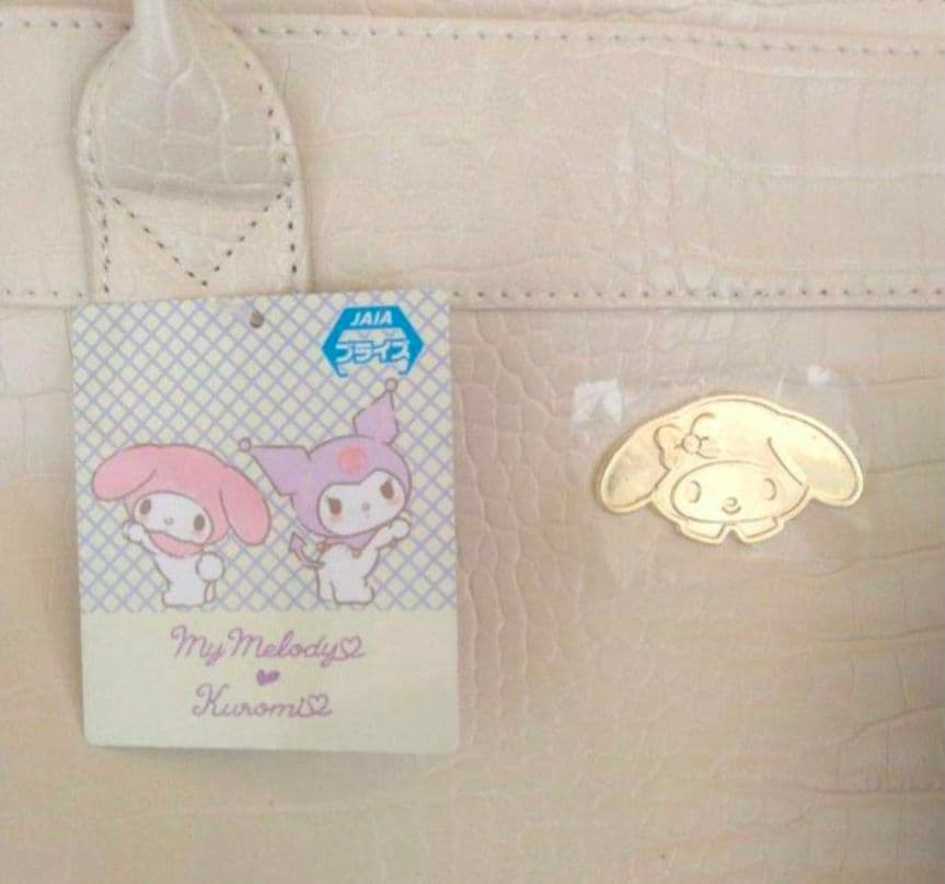 サンリオ マイメロディ クロミ クロコダイル風 ショルダーバッグ セット ②？