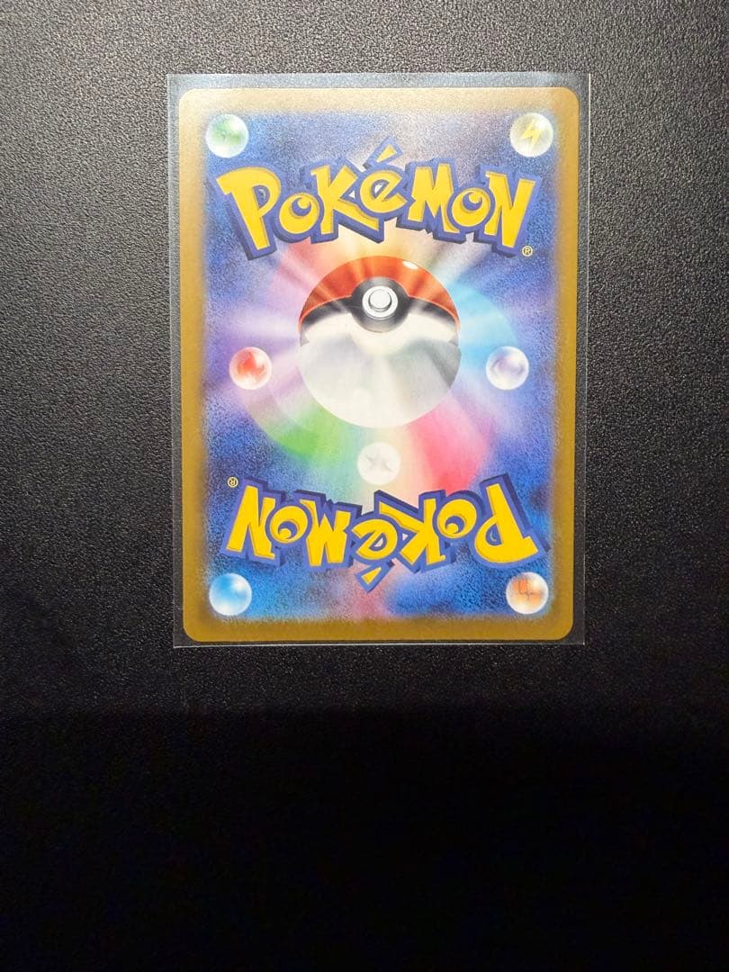 メガリザードンY ex MUR(スタートデッキ付き