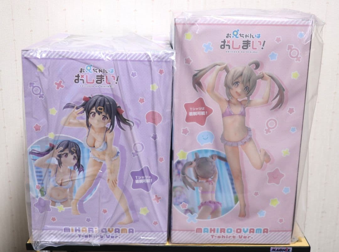 お兄ちゃんはおしまい！ 緒山まひろ 緒山みはり フィギュア コトブキヤ特典付新品