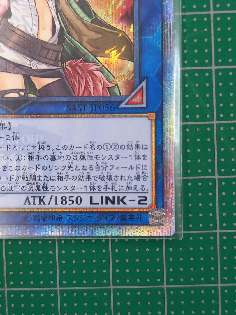 灼熱の火霊使いヒータ　20thシークレットレア