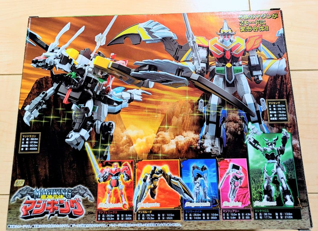 [未開封品] SMP 魔神合体 マジキング