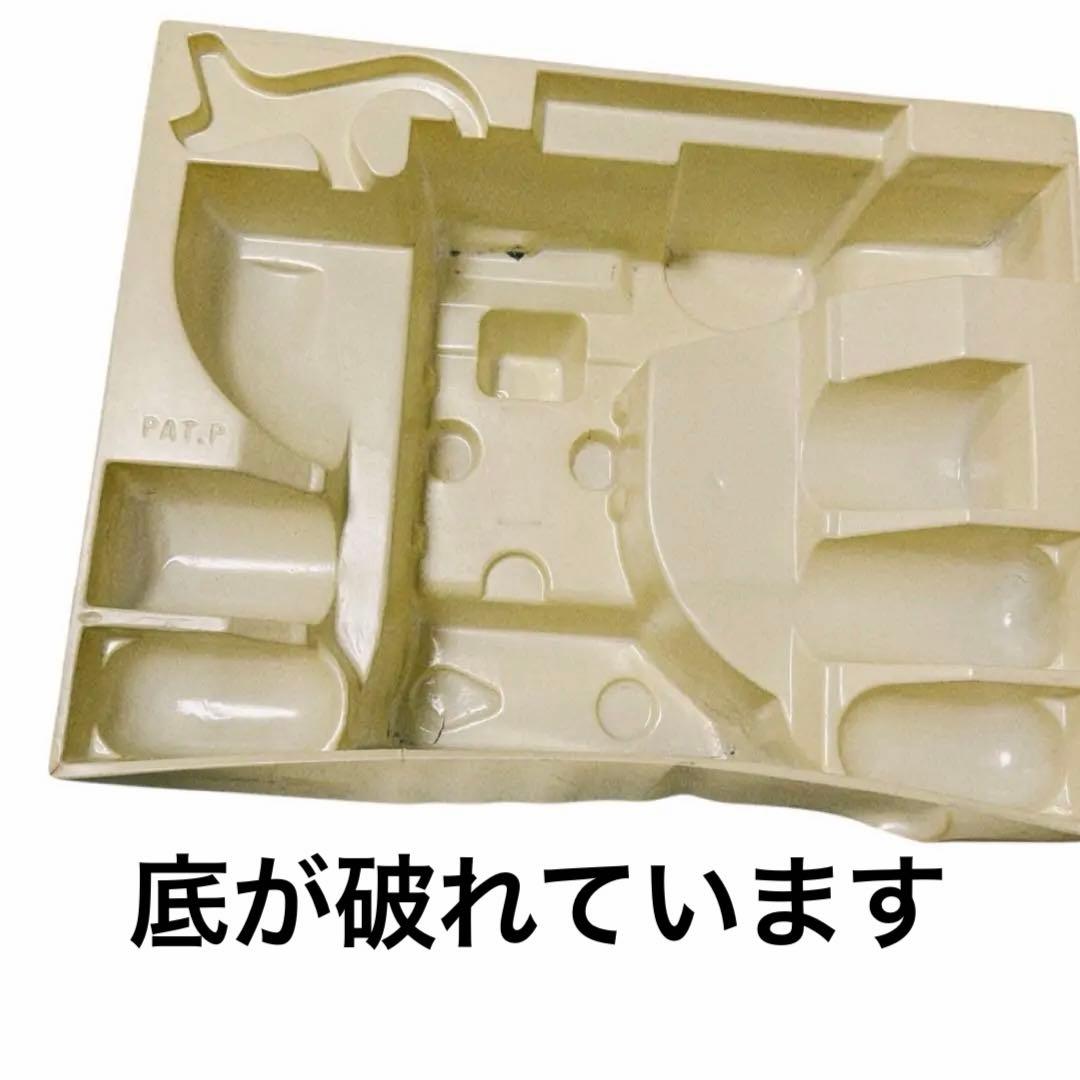 任天堂 ウルトラマシン ボール発射機能付き 説明書付き 動作未確認