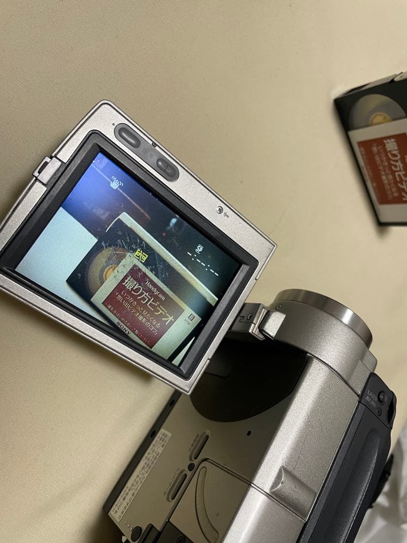 SONY ハンディカム DCR-TRV5 動作品 miniDV ダビング用に - メルカリ
