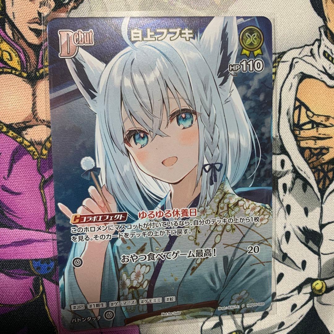 ホロライブ ホロカ 白上フブキ デビュー 絵違い プロモ - メルカリ